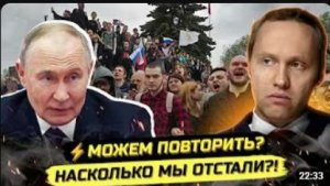⚡️СЛОВО ЗУМЕРОВ МЫ ОТСТАЛИ И ОТ ЗАПАДА, И ОТ ВОСТОКА...