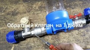 Гидротаранный насос. Работает без электричества.