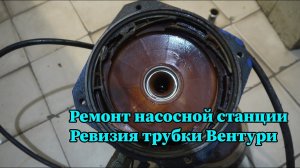 Насосная станция не накачивает воду