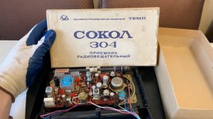 Золото и серебро в радиоприёмнике СОКОЛ-304: обзор, разбор и оценка радиодеталей