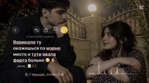 👥🥀душевная цитата 🕊️ индийский  🫠❤️ лищню дума тя дати 🍃😻