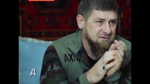 Кадыров об убийстве Немцова.
