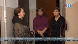 Гул в трубах целый месяц не давал спать жильцам дома в Заволжском районе
