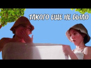 БАНЯ 2020/ТАКОГО ЕЩЕ НЕ БЫЛО/ПАРИМСЯ В БАНЕ/ БАНЬКА