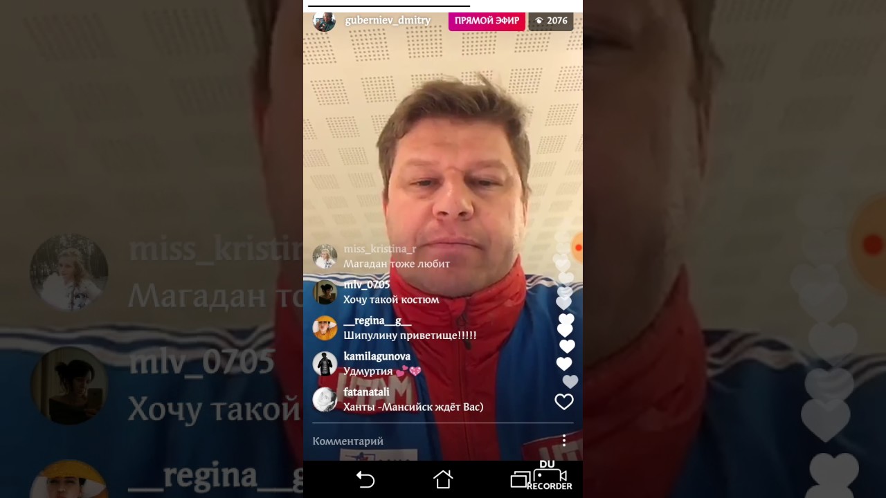 Прямой эфир Дмитрия Губерниева 17.03.17 смотреть онлайн