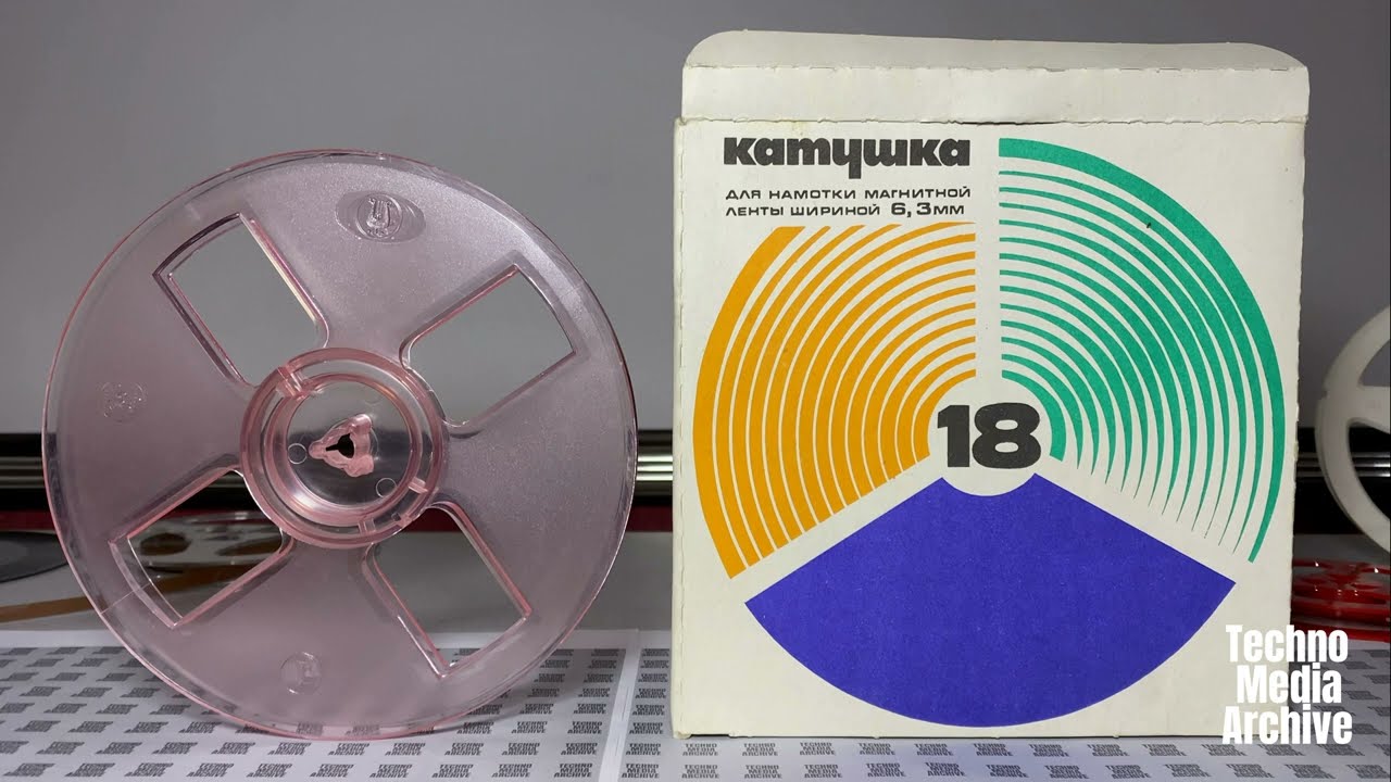 18 cm Audio Reel For Magnetic Tape (pink color) смотреть онлайн