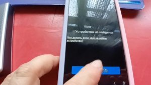 Цветной мини-принтер для телефона.