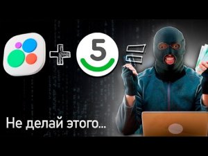 Развод с АВИТО ДОСТАВКОЙ... ❌  Новый вид мошенников на Авито