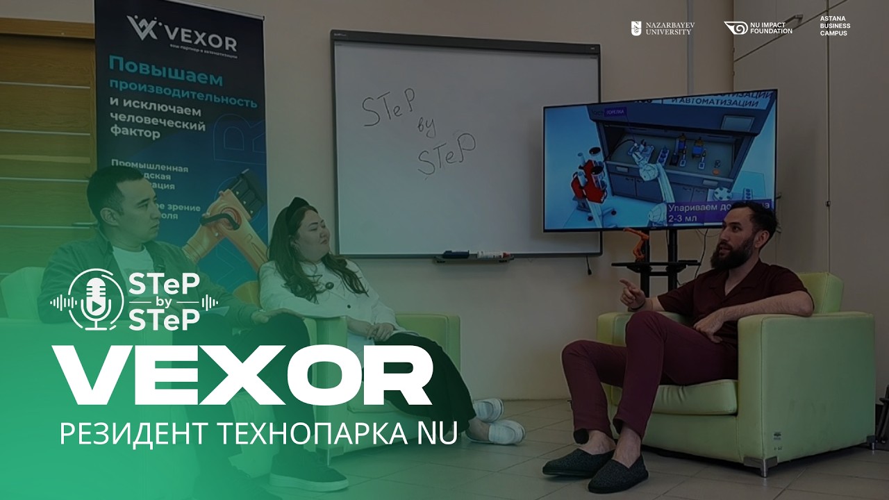 Выпуск 1. VEXOR — резидент Технопарка NU о роботизации бизнеса смотреть онлайн