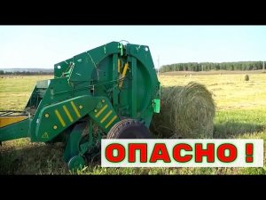 ЧП НА ХУТОРЕ! КАК МЕНЯ СОЖРАЛ ПРЕСС-ПОДБОРЩИК!