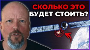 Безумная спасательная миссия NASA с сумасшедшим бюджетом