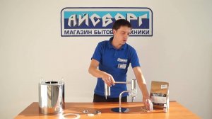 Обзор самогонного аппарата (дистиллятора) Феникс Хозяин