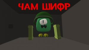Брешь миров... Впустила его...