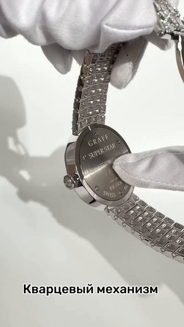 GRAFF SuperStar Fully-set Diamond GSS38WGDD смотреть онлайн