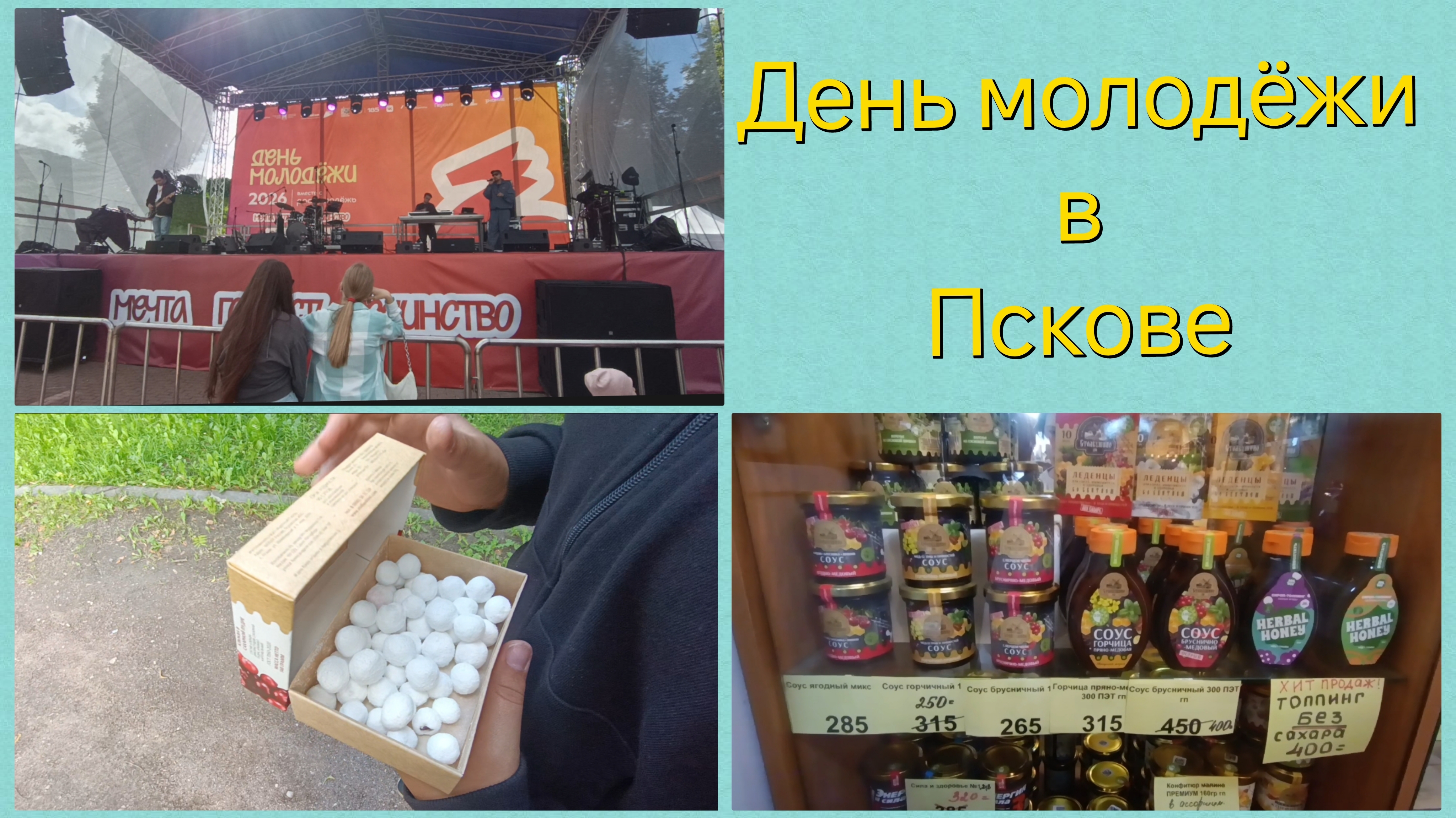 27-06-2026 Гуляем по парку.Погода🌞 отличная 👍 смотреть онлайн
