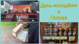 27-06-2026 Гуляем по парку.Погода🌞 отличная 👍