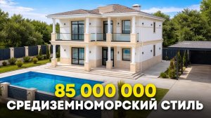 Дом в Адлере на равнине с бассейном и ремонтом