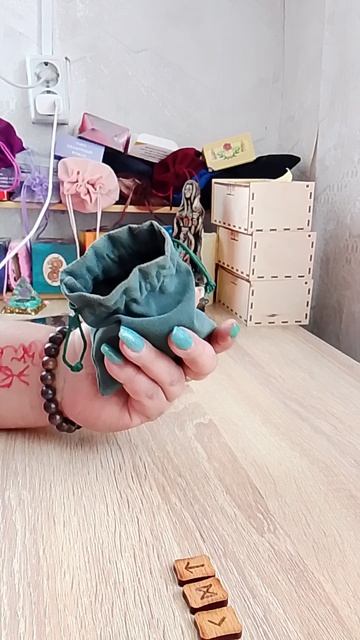 Что вам делать с сопернцей#таро#расклад#соперница#