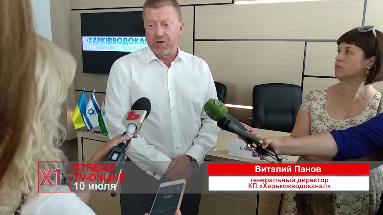 Реконструкция харьковской канализации: не будет даже запаха смотреть онлайн