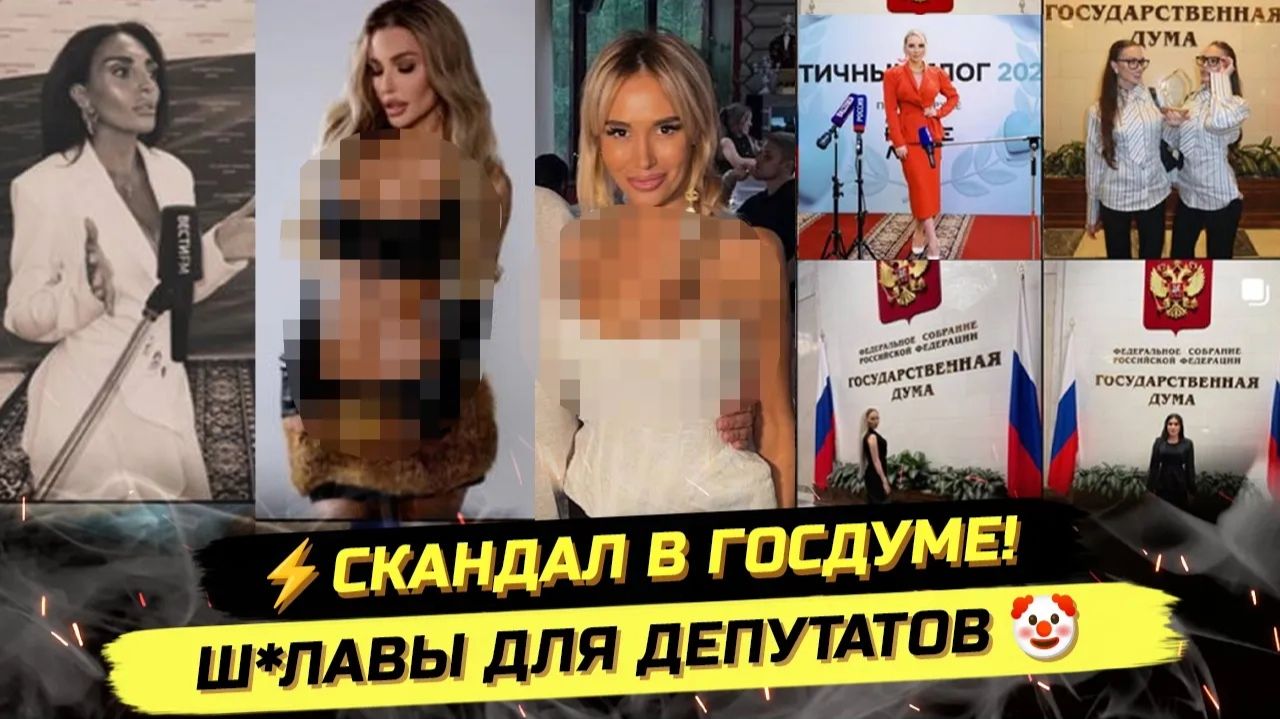 Иванов П. ⚡️ПОМОЩНИЦЫ ДЛЯ ДЕПУТАТОВ И ОСОБЫЕ ТАРИФЫ! ВЫБОРЫ 2026 смотреть онлайн