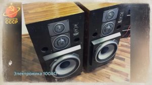 ТОП-10 СОВЕТСКОЙ акустики