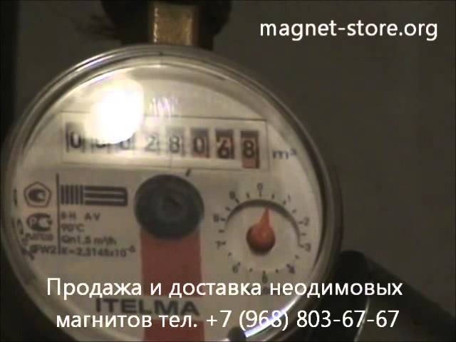 Остановка счетчика воды Itelma смотреть онлайн
