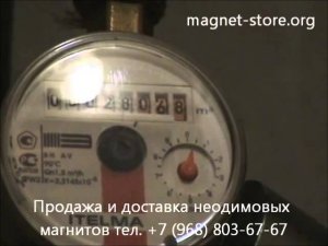 Остановка счетчика воды Itelma