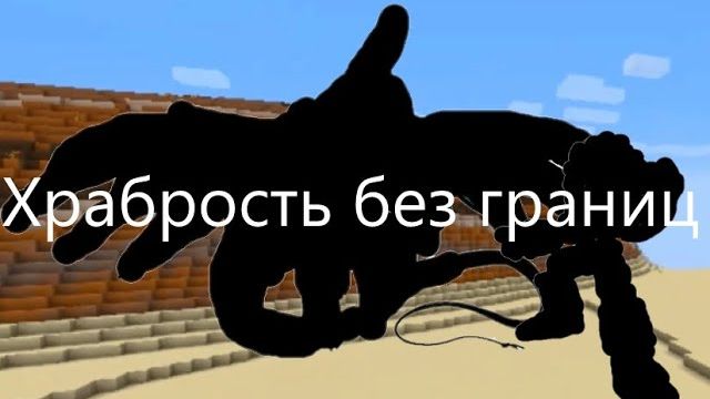 Храбрость без границ! 17 серия Дигимон Путешествие в Цифровой Мир