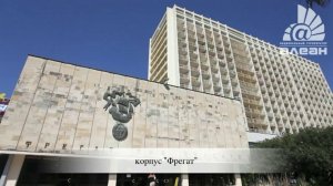 Объединение санаториев «Адлеркурорт» Сочи, Адлер
