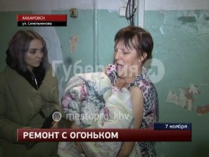 Невыключенная духовка стала причиной пожара в хабаровской сталинке. Mestoprotv