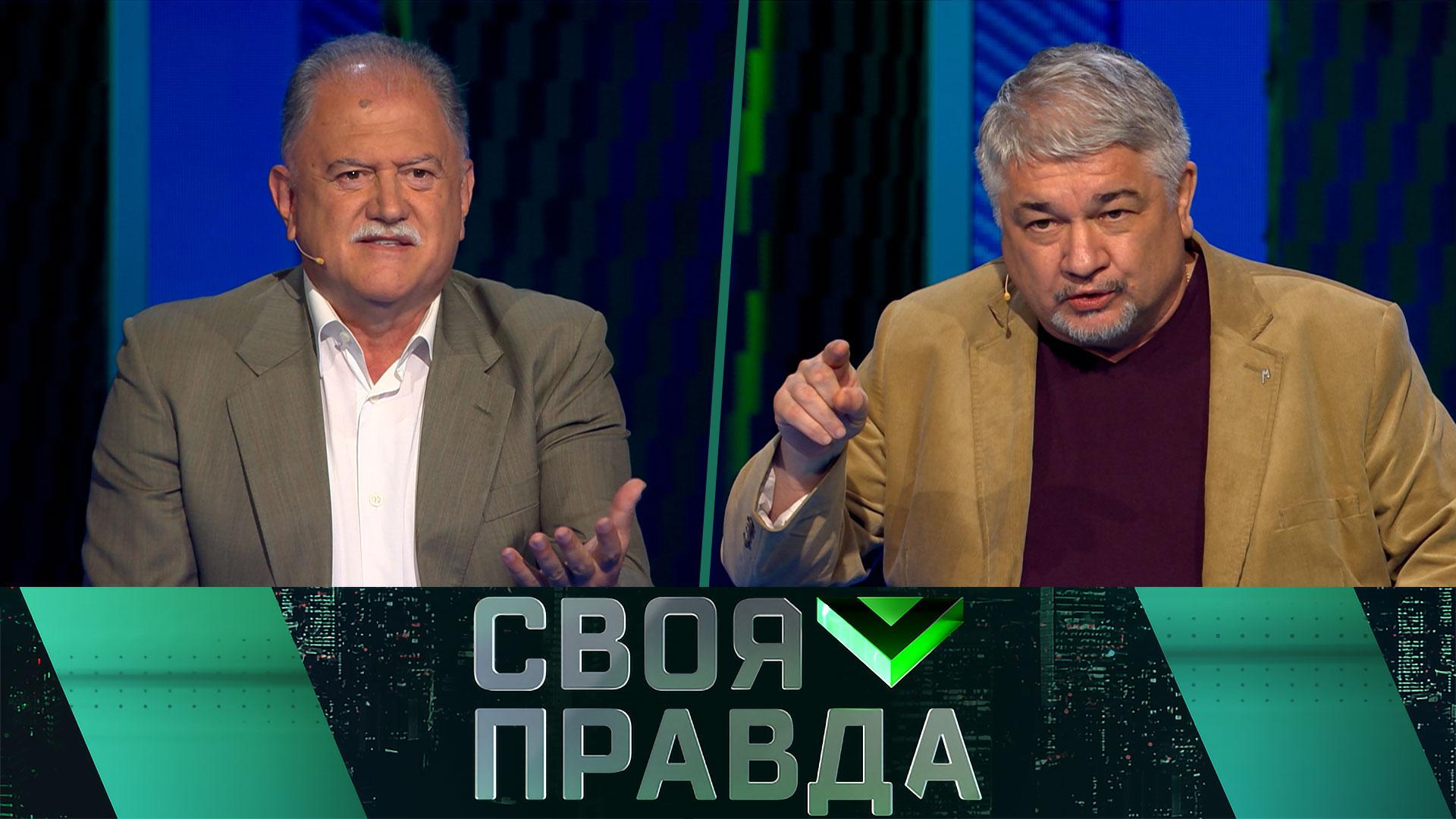 «Своя правда»: Новый фюрер Европы | Выпуск от 26 июня 2026 года смотреть онлайн