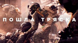 Что не так с Battlefield 6?