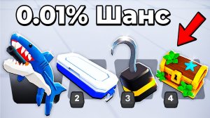😱 Я ПОТРАТИЛ 100.000R$ в НОВОМ ЛЕТНЕМ ОБНОВЛЕНИИ в Roblox Rivals!