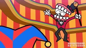 Мультик!Участь Гаммигу! 31