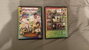 Обзор на DVD-диск “МультХит №33”