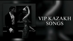VIP KAZAKH SONGS | ВИП КАЗАХСКИЕ ПЕСНИ😍🎶