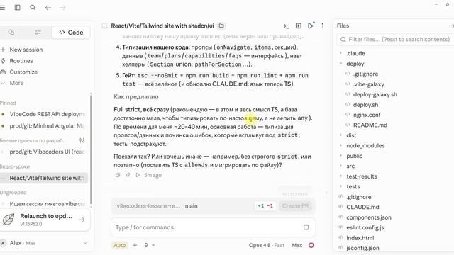 React - добавляем автоматические браузерные тесты в Playwright, переходим на TypeScript смотреть онлайн