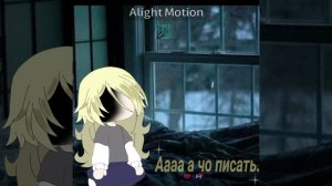 Я не умею делать анимации [01:09]