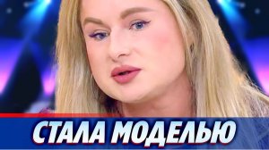 Дочь Марии Шукшиной дебютировала в роли модели ★ Новости Шоу-Бизнеса
