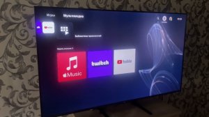 Настройки подготовка 1-я часть изображения QLED HDR 4K 2160p 120гц tv TCL 55C735 PS5