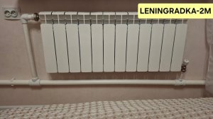 Ленинградка-2М  Отопление без насоса. #heatingsystem #отопление #ленинградка