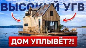 ГРУНТОВЫЕ ВОДЫ ЭТО ПРИГОВОР? Что предусмотреть, если на участке высокий УГВ