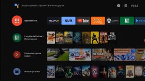 Презентация прошитой Android тв приставки на 4200+ каналов