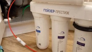 Гейзер престиж. Замена фильтров воды.
