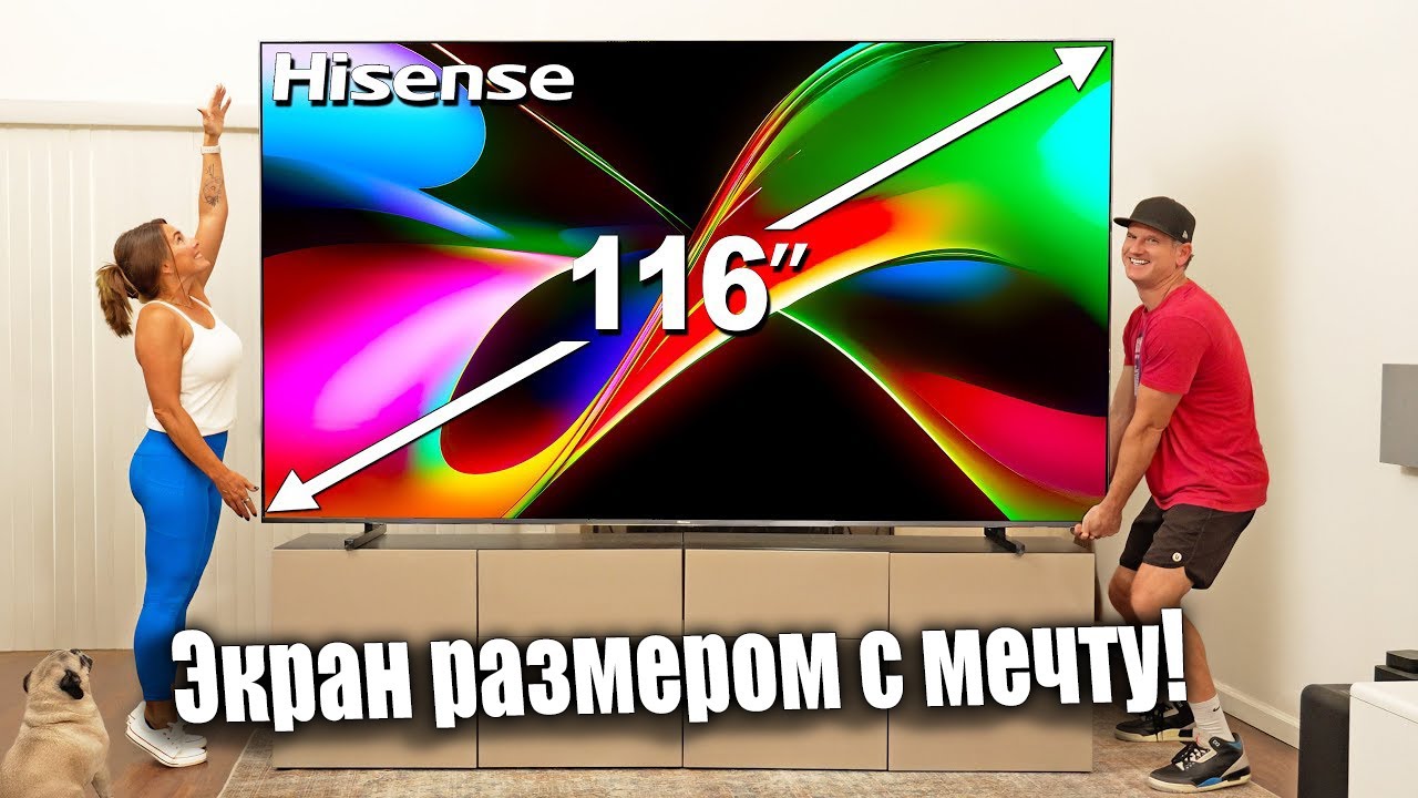 116-дюймовый miniLED - Самый большой телевизор в мире!!! | ABOUT TECH смотреть онлайн