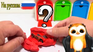 МУЛЬТИКИ ПРО МАШИНКИ МОЛНИЯ МАКВИН УЧИМ ЦВЕТА