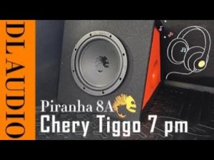 Установка активного сабвуфера DL Audio Piranha 8A в Chery Tiggo 7 pro max