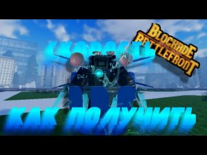 ПОДРОБНЫЙ ГАЙД НА ГЛИТЧ ВАНТУЗ МЕНА | КАК Я ГЛИЧТА ПОЙМАЛ | St: Blokade Battlefront