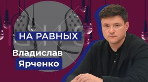 Как государство стимулирует развитие молодого поколения. «На равных»