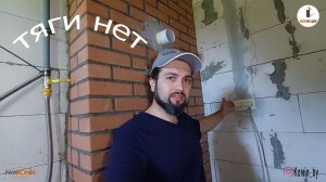 Дымоход для газового котла. Почему мы переделываем дымоход для котла после Приёмки Котельной.